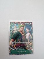 One Piece TCG - P-094 Zoro JP