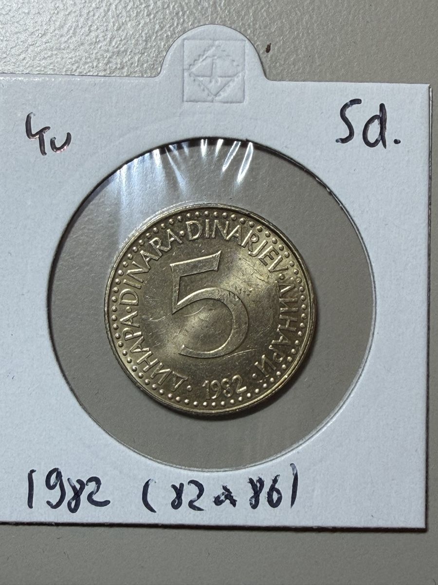 Toutes les monnaies: Yougoslavie- 5 dinars - 1982 – D'occasion à Payerne par Mike1682