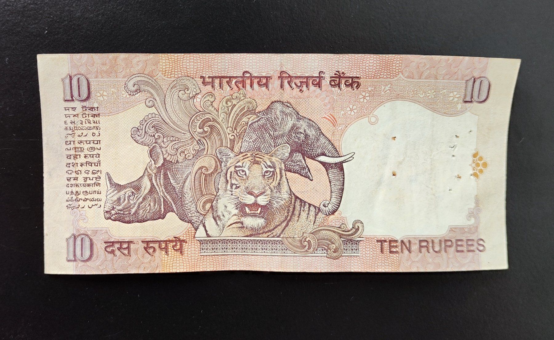 Banconote: 10 Rupee Indien Banknote – Usato da Lenzburg venduto da Dani_Lenzburg 1