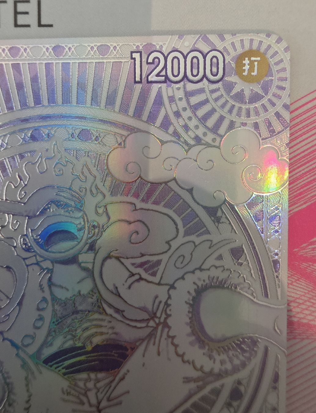 Bandai Carte collezionabili: One Piece TCG OP05-119 Silver Luffy Mint – Nuovo (secondo la descrizione) da Neuchâtel venduto da Aizen1994 3