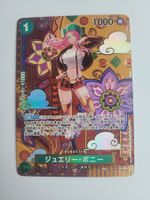 One Piece Karte - Jewelry Bonney SP - ST02-007 Japan Alt Art