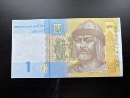 Billet Ukraine 🇺🇦 NEUF 2014