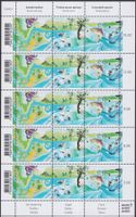 2013, OZ223 (Renaturierung) Zierbogen postfrisch **
