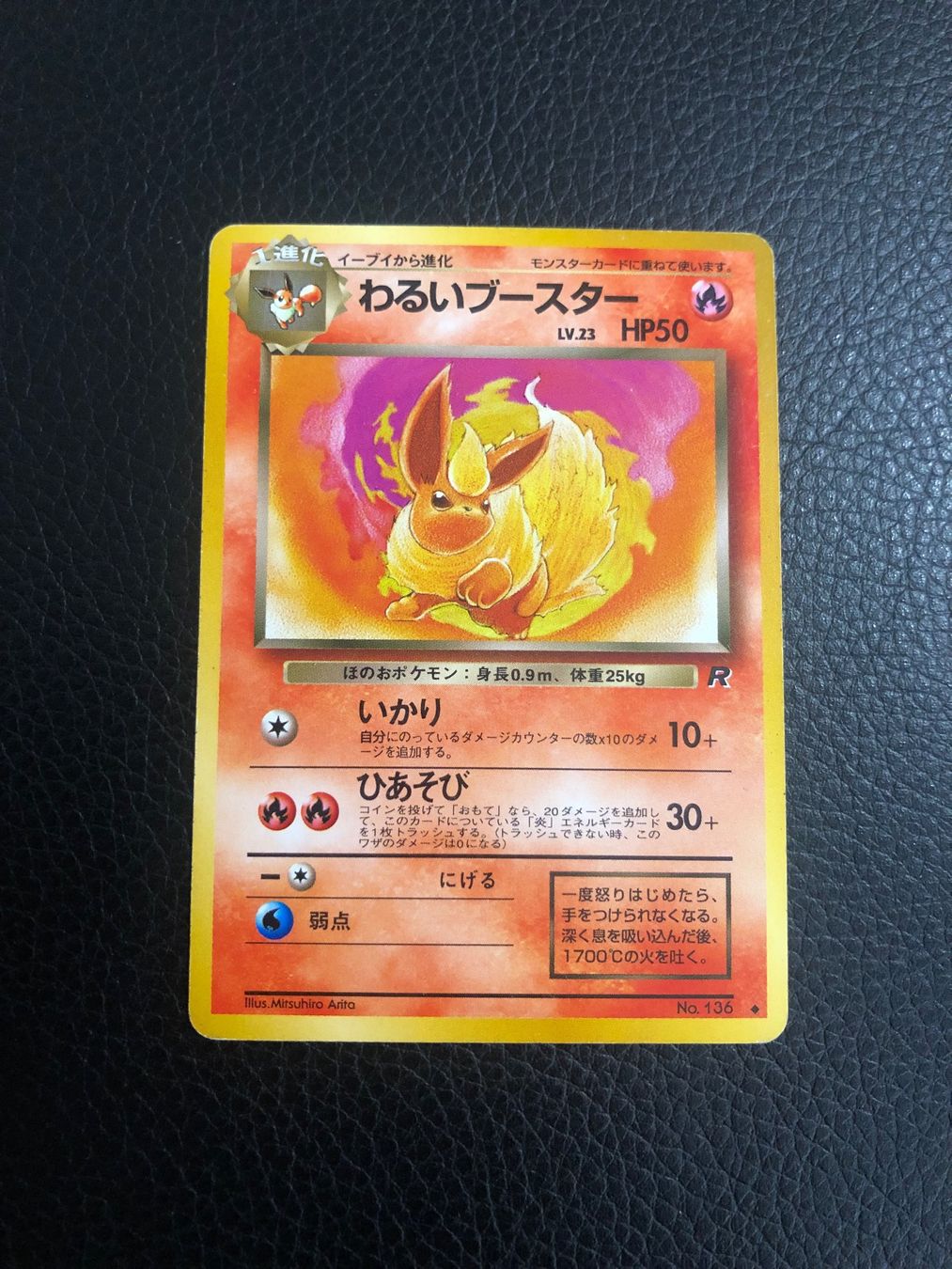 Pokémon Carte collezionabili: 1997 Team Rocket Flareon Jap Ab 1 – Usato da Paradiso venduto da Pkmn10