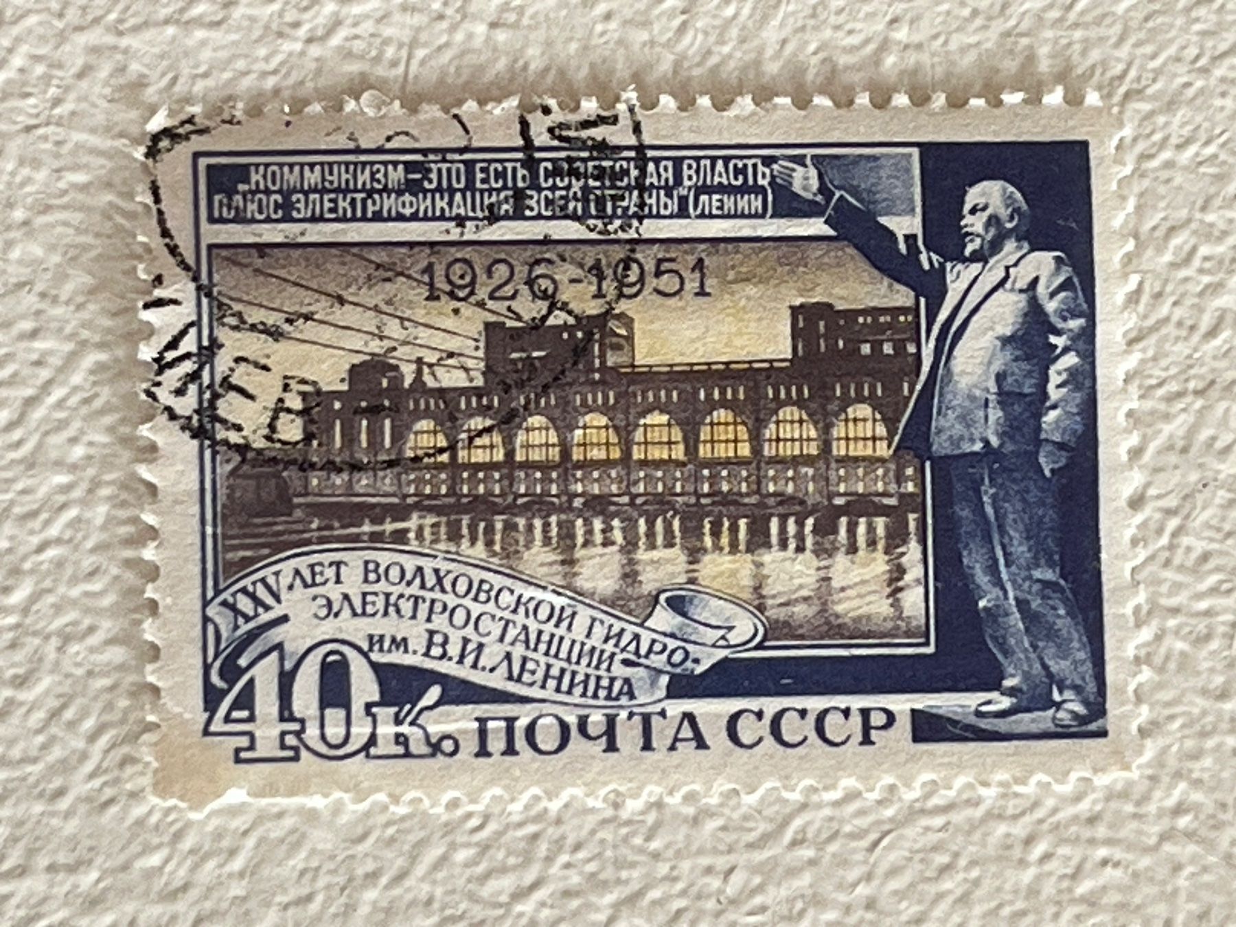 Tutti i francobolli: CCCP Briefmarke ab 0.90 CHF !!! – Usato da Chiasso venduto da AzenYa
