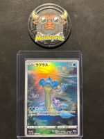 Lapras CHR Vstar Universe (s12a 177) JPN NM