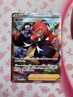 Pokemon Raihan Full Art s7D Skyscraping Perfection 077/067