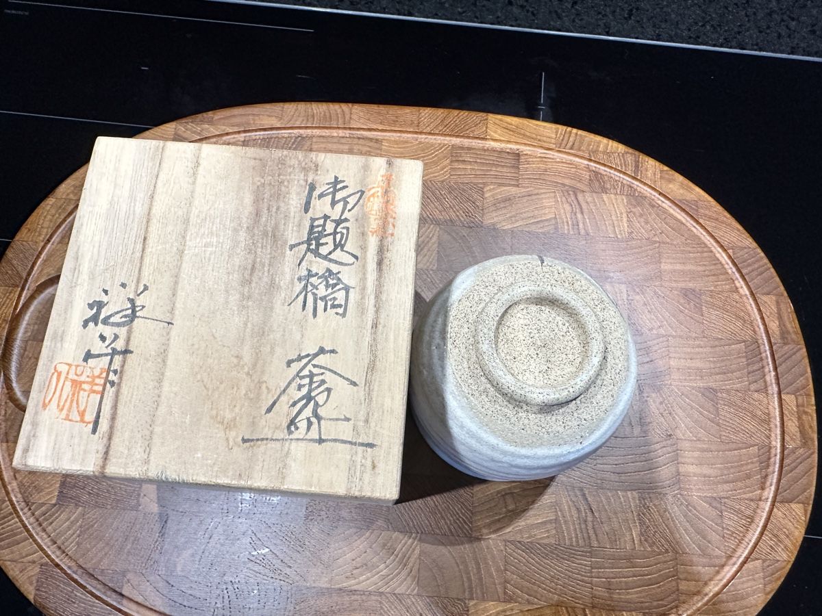 Tazze: Japanische Teetasse mit Holzbox, – Usato da Aarburg venduto da Schatzaffe 4