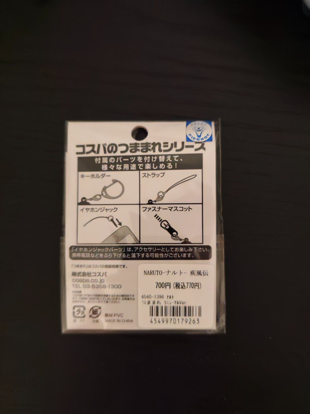Portachiavi: Naruto Shippuden Naruto Tsumamare – Nuovo e nell'imballaggio originale da Rüti ZH venduto da luck-y 1