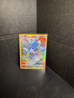 Kingdra - Trainer Gallery - Pokemon Card - English - Mint