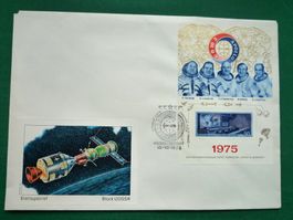 Ersttagsbrief / Block UdSSR / Briefumschlag 16.2 x 22.8 cm