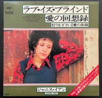 EP, 33 ⅓ RPM, Janis Ian, Love is Blind E.P., Japan