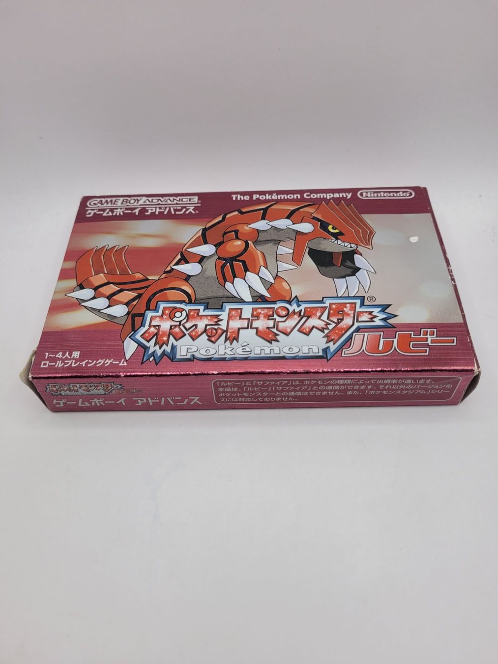 Pokémon Giochi: GBA Pokemon Ruby OVP Gameboy Advance – Usato da Münchenstein venduto da danytlaw
