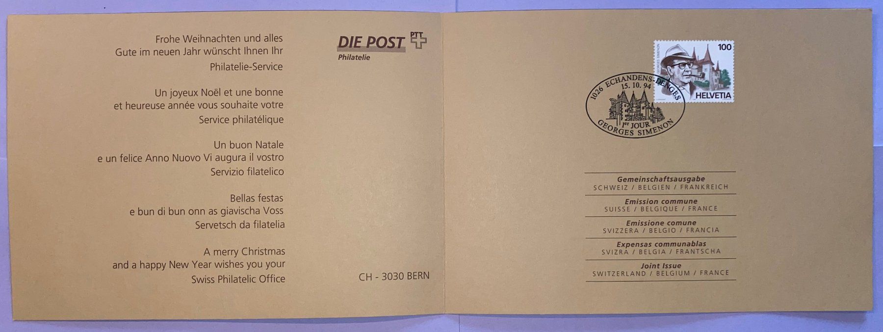 Cartoline: Weihnachtskarte der Post 1994 inkl. gestempelte Briefmarken – Nuovo (secondo la descrizione) da Safenwil venduto da Thoren196168 1
