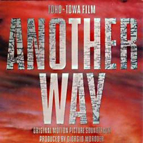 CD: ANOTHER WAY Soundtrack CD JAPAN Giorgio Moroder Cheap Trick – Usato da Gersau venduto da pjs_687j