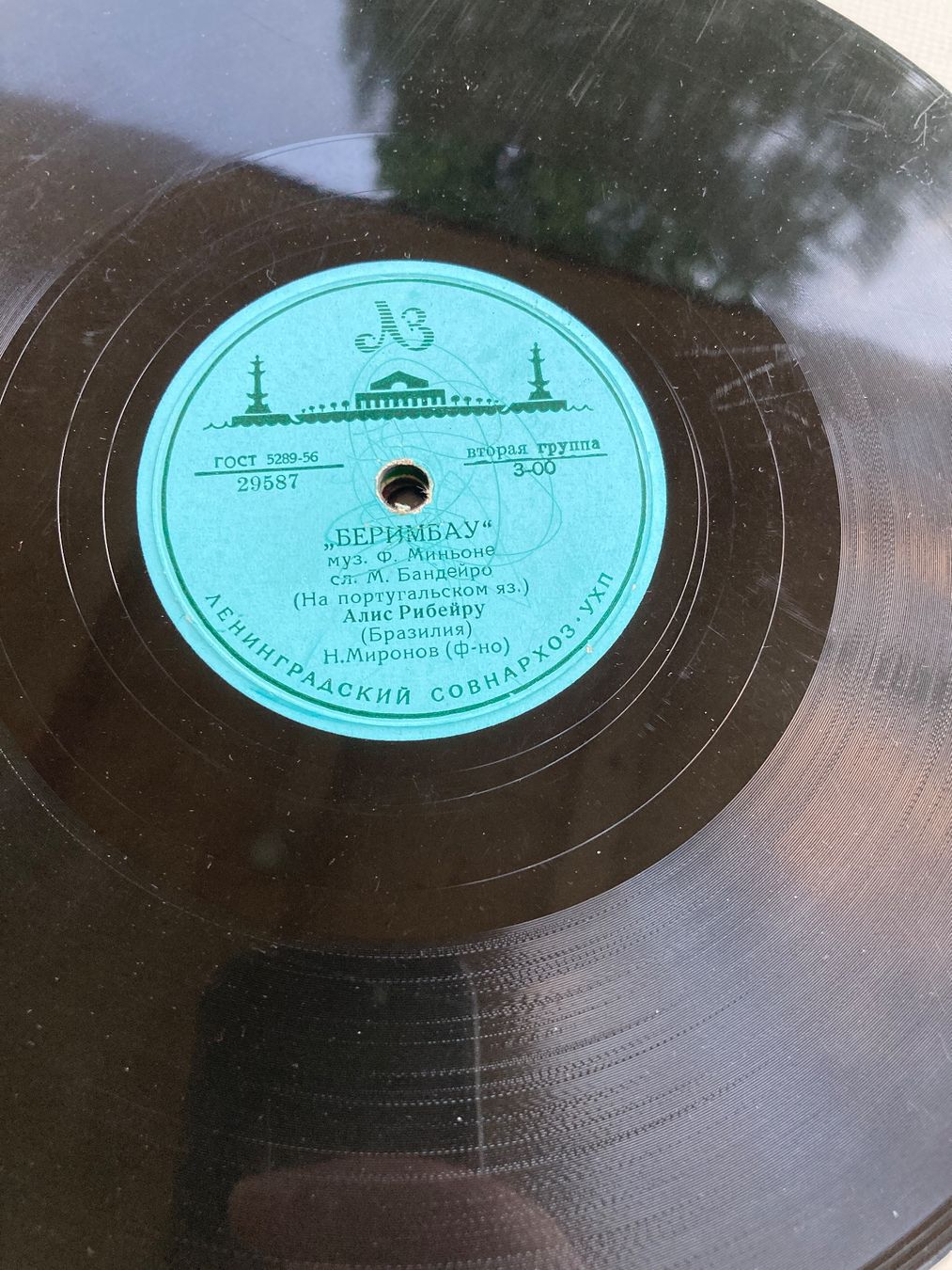 Dischi in vinile: Vier Schellackplatten aus der UdSSR fürs Grammophon – Usato da Altstätten SG venduto da orthophonix 2