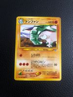 2000 Neo Genesis Donphan rare Jap Ab 1