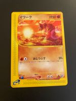 Onix 1st Edition 056/087 Wind from the Sea