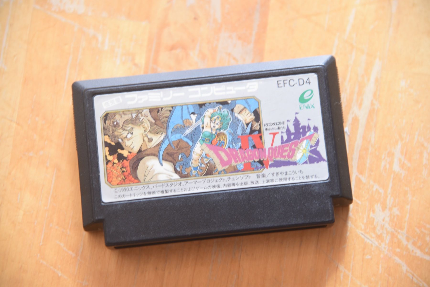 Spiele: Dragon Quest 4 – Gebraucht aus Frenkendorf von gelbeZinnie