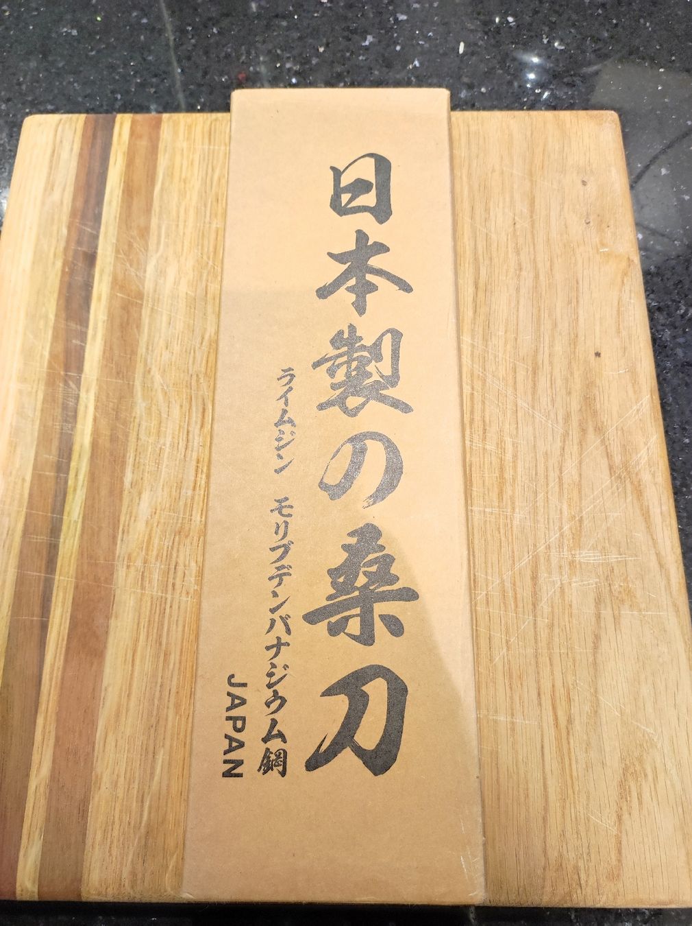 Coltelli da cucina: Japanisches Küchenmesser – Nuovo e nell'imballaggio originale da Schaffhausen venduto da -Theo.Retisch- 3