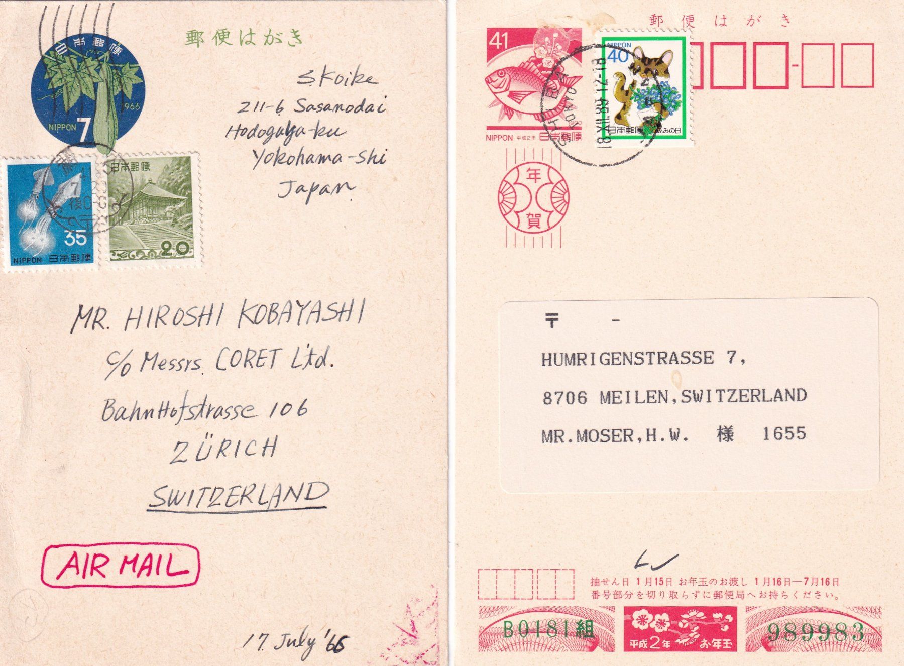 Alle Briefmarken: Japan 1966 / 89 Postkarten mit Aufdruck – Neu (gemäss Beschreibung) aus Birsfelden von chr_yq2g 2