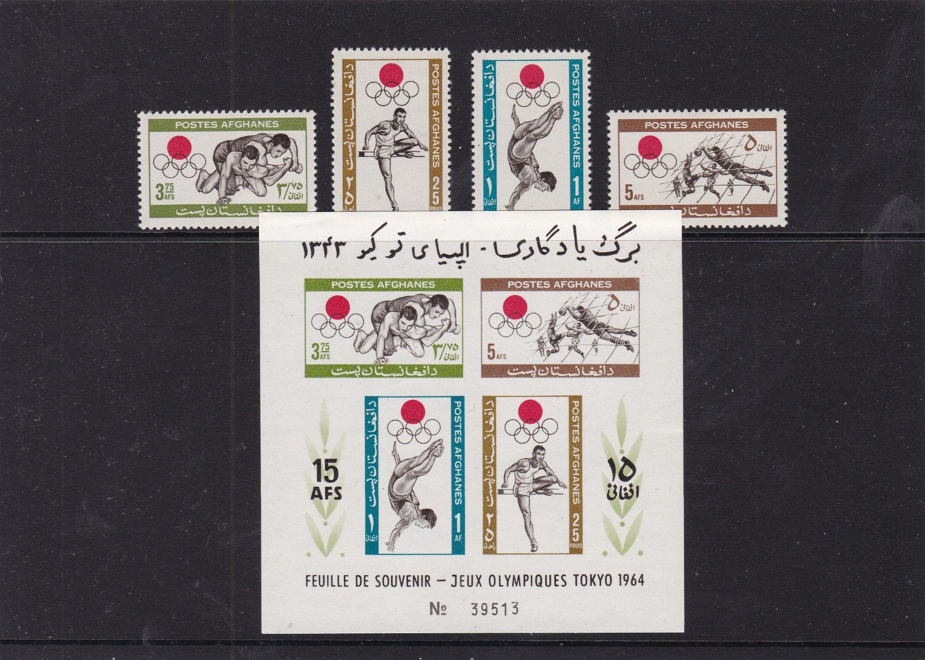 Alle Briefmarken: AFGHANISTAN 1964 – Neu (gemäss Beschreibung) aus Gretzenbach von Sikim