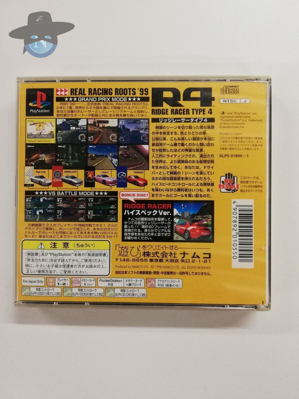 Giochi: Ridge Racer 4       / JAPAN NTSC-J / PS1 – Usato da St. Gallen venduto da zorro_dc 1
