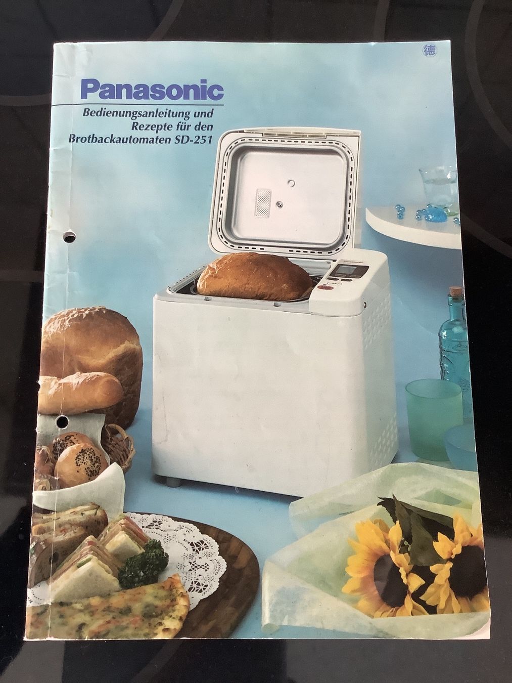 Küchengeräte: Brotbackautomat Panasonic SD-251 – Gebraucht aus Bremgarten AG von Rhoru 7