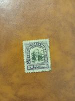 Timbre rare Panama Canal Zone 8 centésimos! Superbe!
