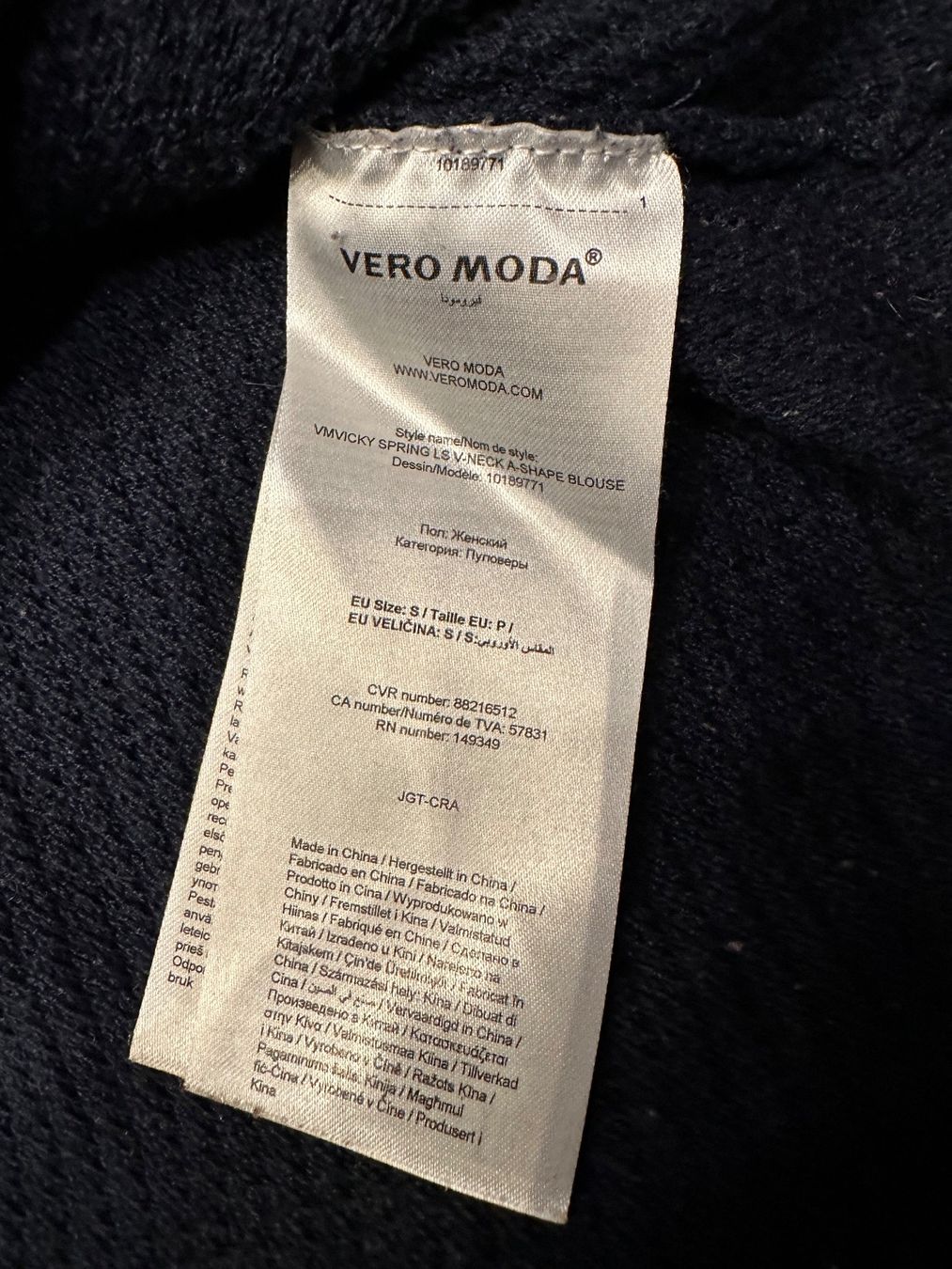 Maglioni & Felpe: VERO MODA, Pulli, dunkelblau, Gr. S – Usato da Brüttisellen venduto da Molemo 4