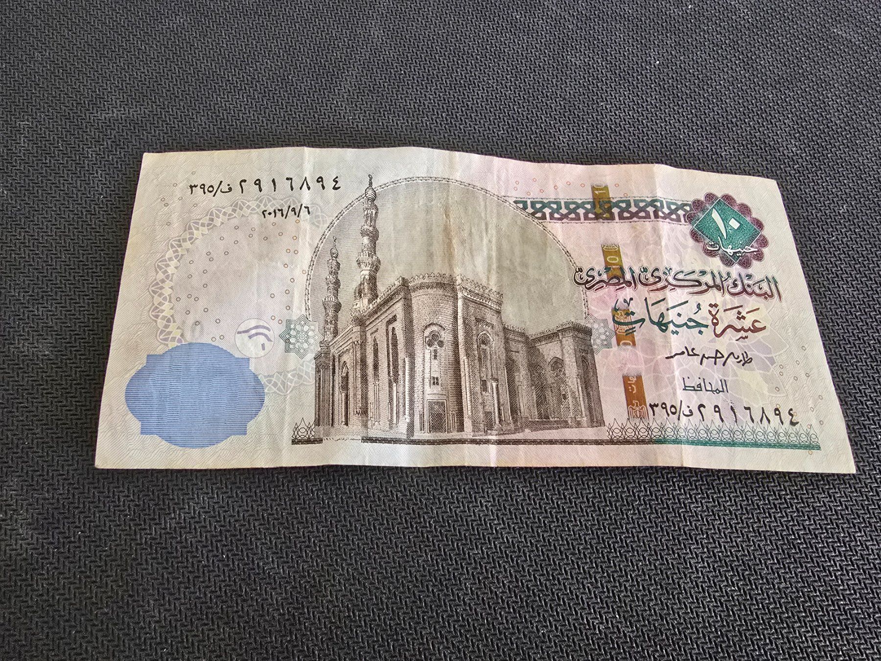 Billets de banque: Billet Égypte 10 – D'occasion à Petit-Lancy par Minnie26