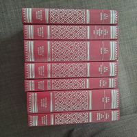 Goethe 7 Bücher