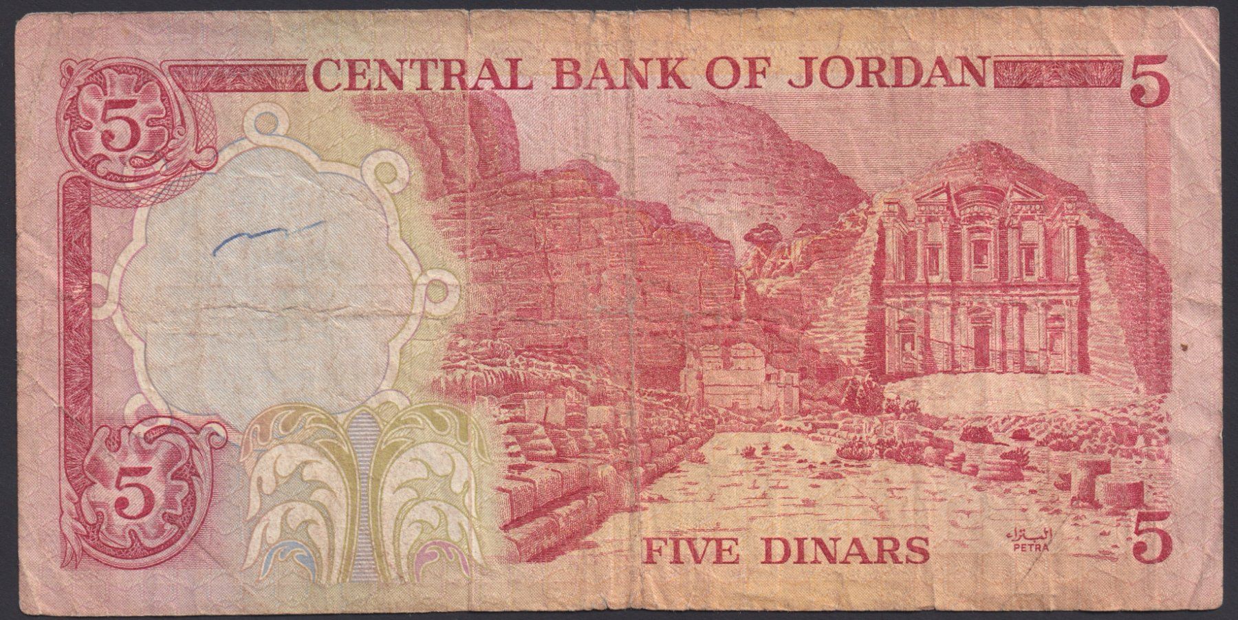 Banknoten: Jordanien 5 Dinars 1976 – Gebraucht aus Brugg AG von banknoten_muesli 1