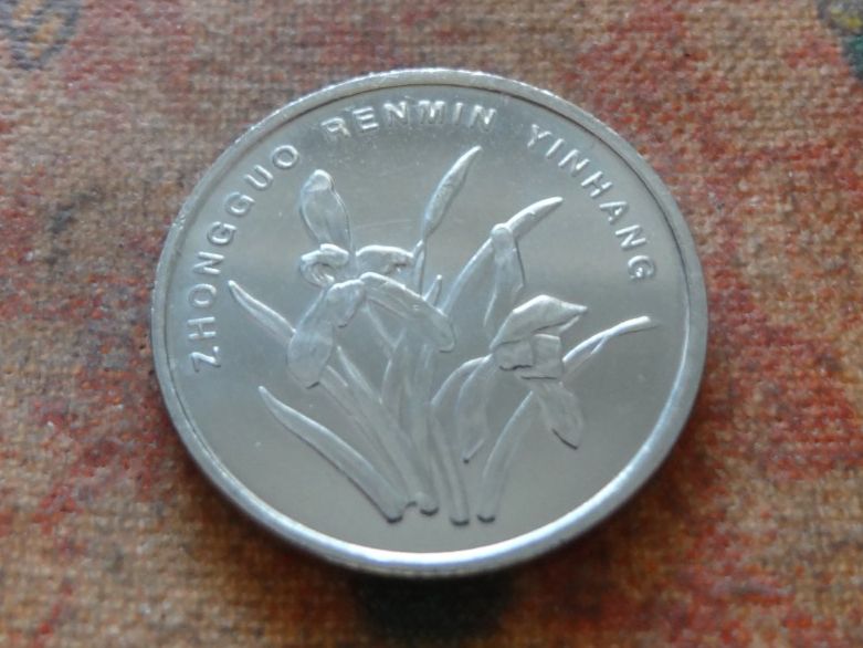 Tutti le monete: CHINE  1  Yi Jiao  2006 – Usato da Romanel-sur-Lausanne venduto da Swift13 1