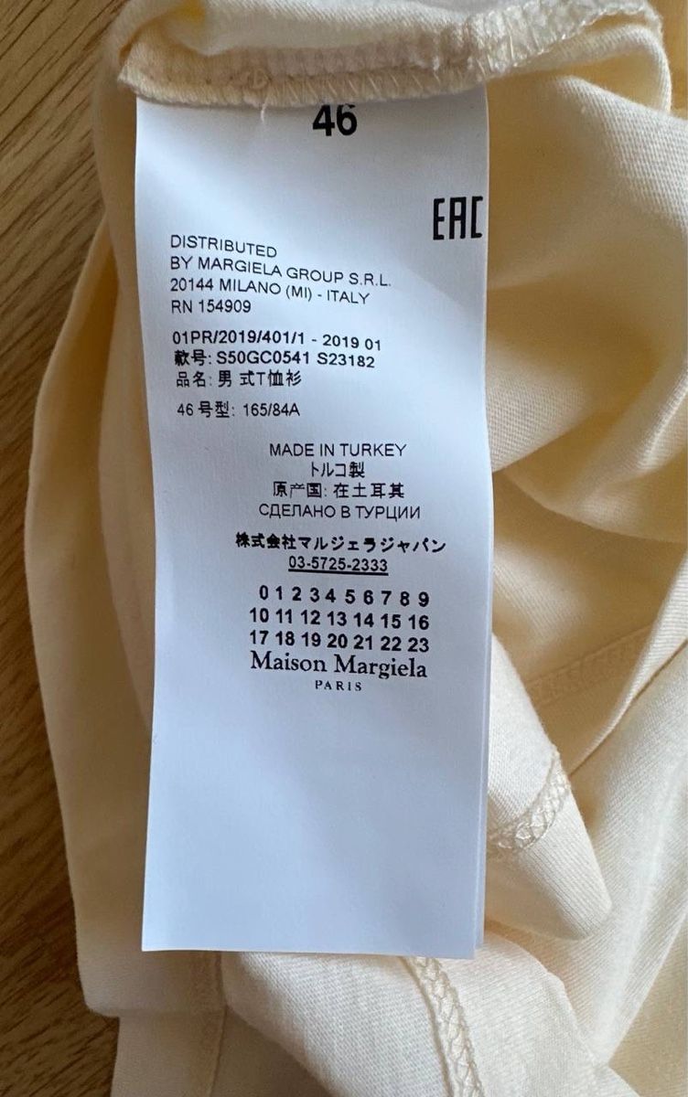 Maison Margiela T-Shirts: Maison Margiela  – Gebraucht aus Pfäffikon ZH von Nataliia. 3