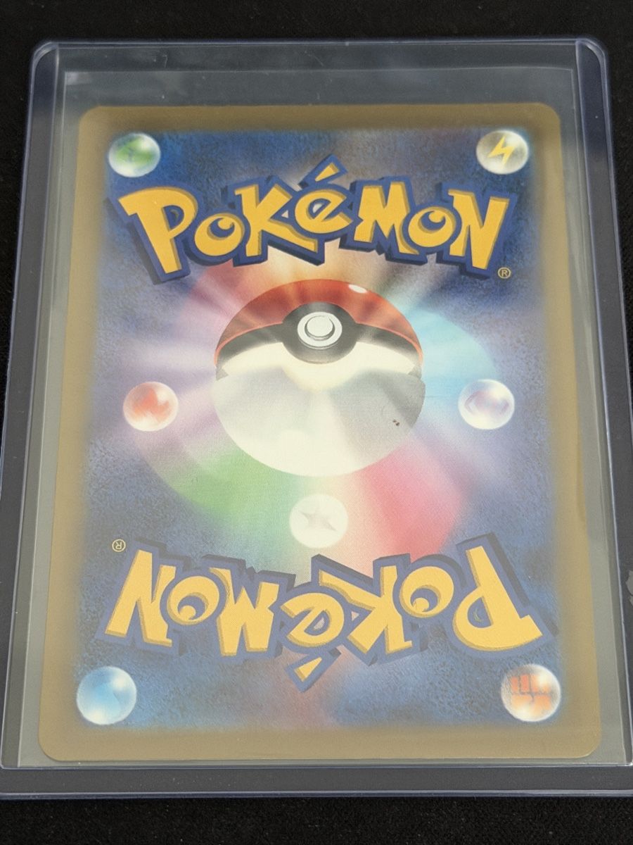 Pokémon Carte collezionabili: Pokémon 30th anniversary Ditto JP – Nuovo (secondo la descrizione) da Mendrisio venduto da OtakuWorld_Sagl 1