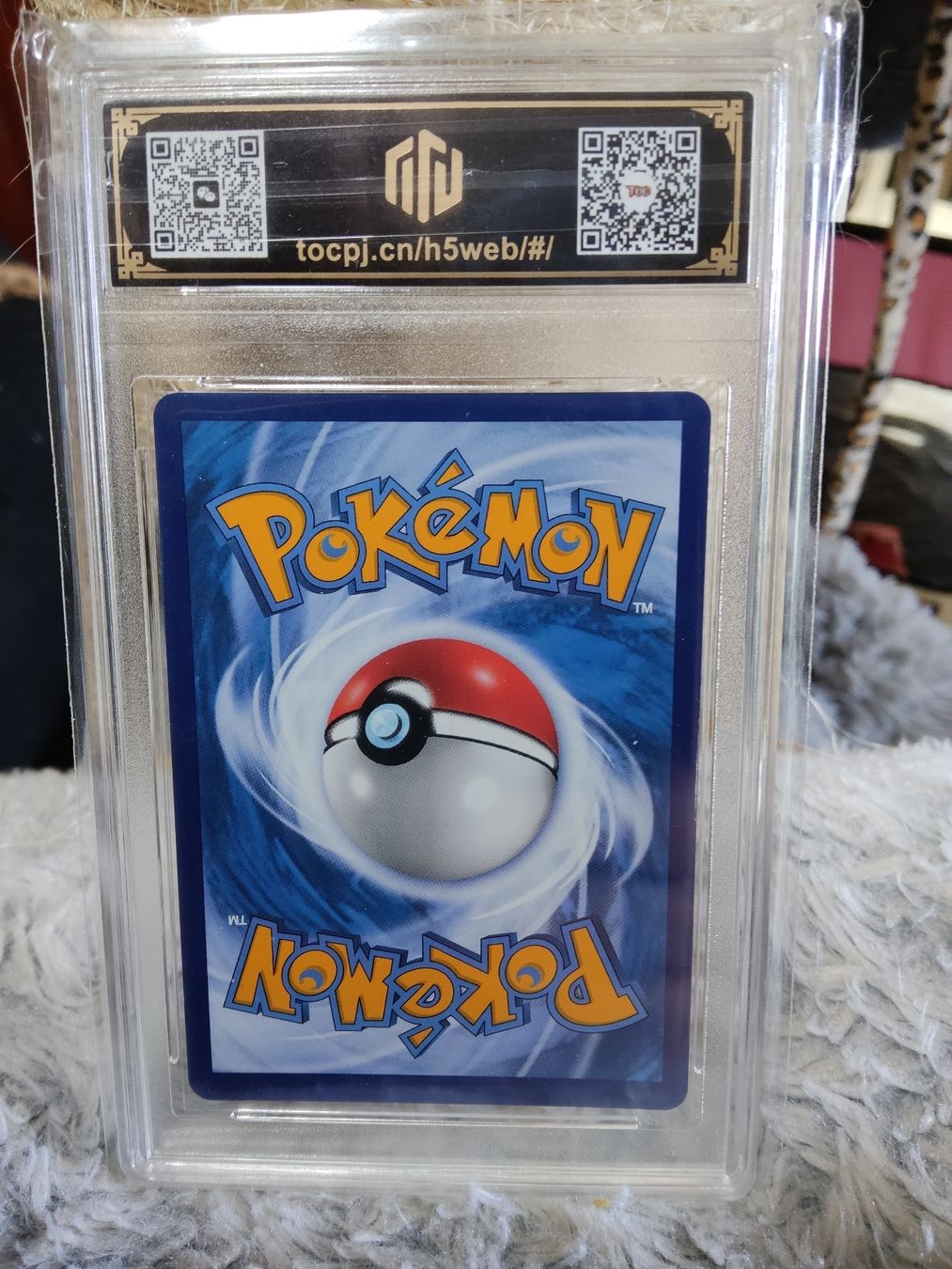 Pokémon Cartes à collectionner: Pokémon 2023 CSM2cC Charizard R 004/150 TOC GRADING 9.5 – Neuf (Voir description) à Vezio par 41181 1