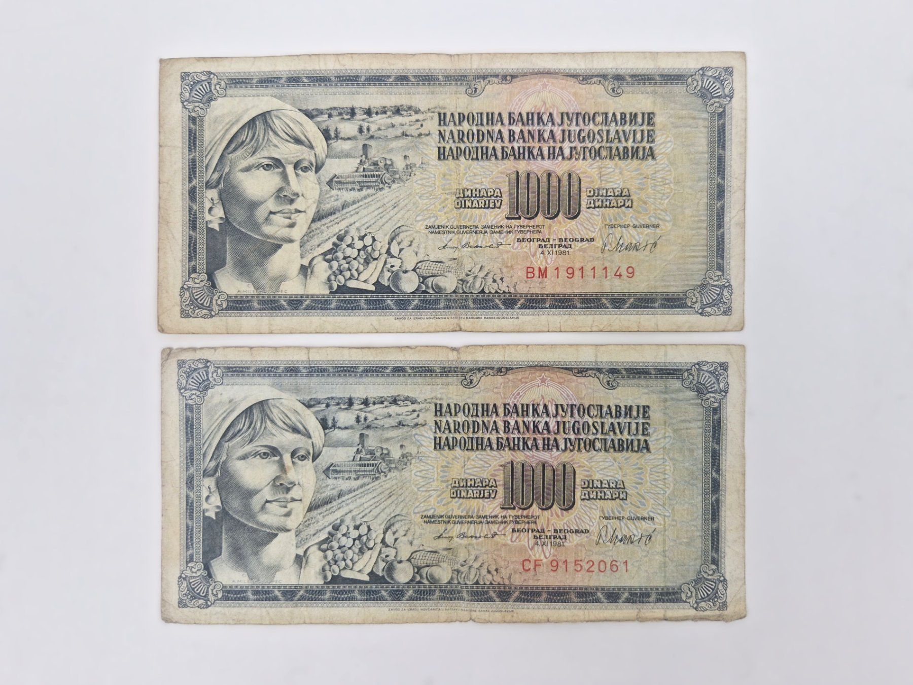 Banconote: Jugoslawisches Banknoten Set – Usato da Basel venduto da Restwert_Basel 6