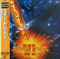 [Laserdisc] Star Trek VI: The Undiscover