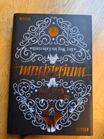 Fantasyroman Cassandra Clare