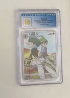 CGC 10 PRISTINE Pokemon Japanese Gallade 057/049