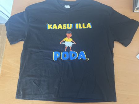 Kollywood Tamil Komödie "KAASU ILLA PO DA"