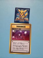 Pokemon Japanese Trainer 2000 Sehr selten Vintage