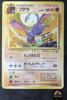 Pokémon Card Aerodactyl No.142 Vending Series Japanese Karte