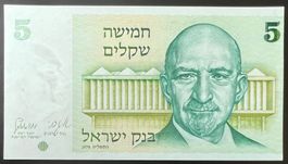 Israel 5 Sheqalim 1978 - non circ./unz