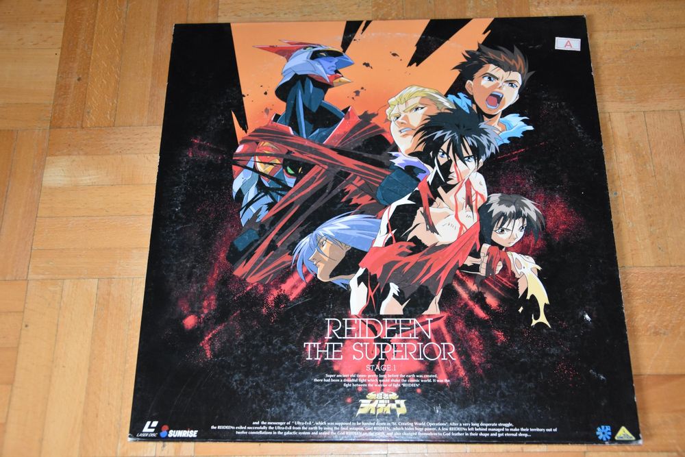 Choja Reiden / Reideen the Superior, Stage 1 (Laserdisc) | Kaufen auf ...