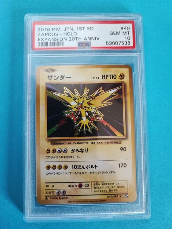 Pokémon PSA 10 Zapdos Holo 20 Expansion Japanese Kaufen auf Ricardo