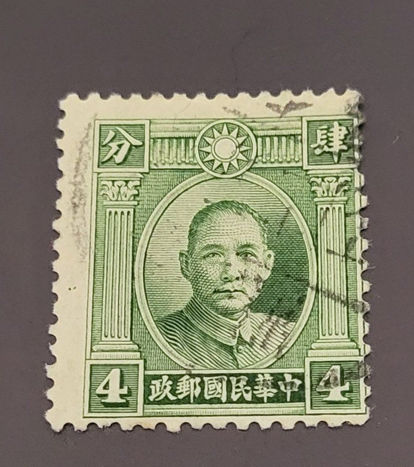 Tutti i francobolli: China 1931 alte briefmarke – Usato da St Gallen venduto da Stampsalshobby