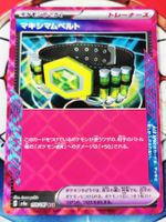 Pokemon Maximum Belt 159/187 ACE Terastal Festival JP