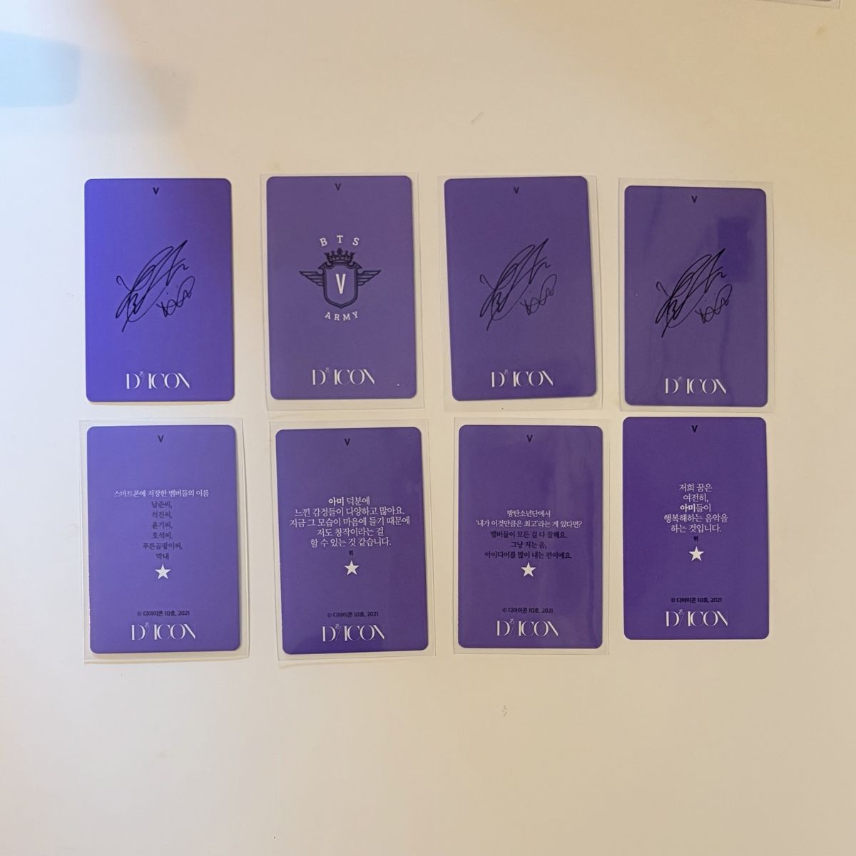 Cartes à collectionner: BTS V Taehyung photocards dicon – Neuf (Voir description) à Berikon par nao_5qbr 1